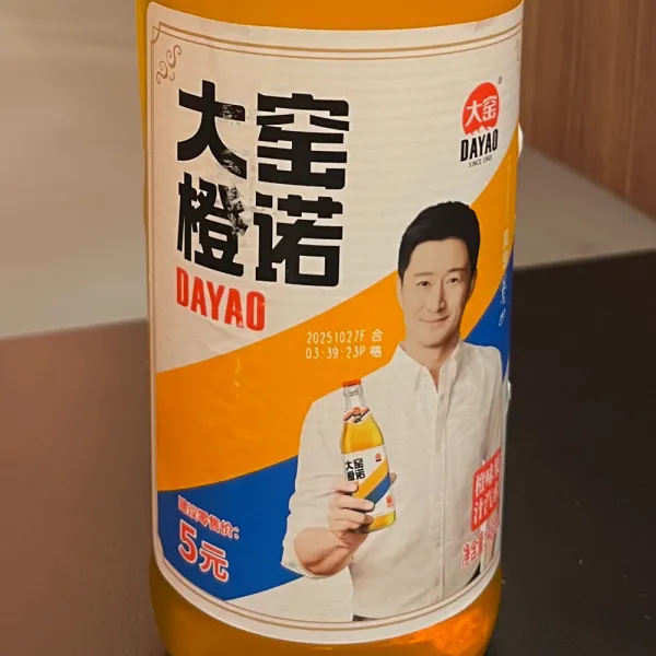 Da yao